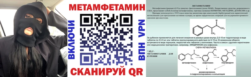 Амфетамин VHQ  Суоярви 