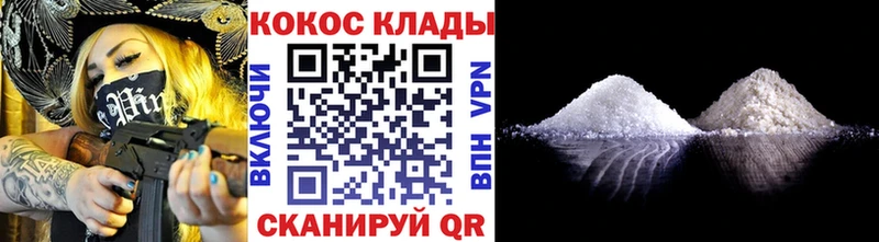 Cocaine Fish Scale где купить Суоярви
