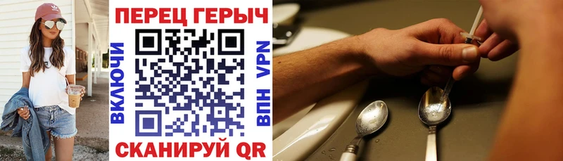 ГЕРОИН белый  ОМГ ОМГ как зайти  Суоярви 