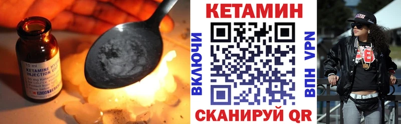 Кетамин ketamine Суоярви