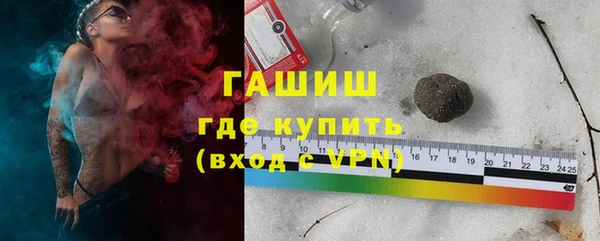 таблы Абаза
