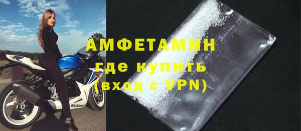 кокаин VHQ Абинск
