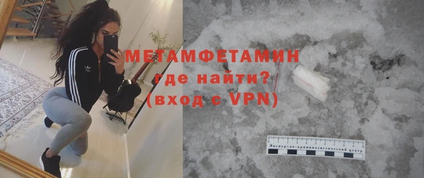 крисы Абдулино