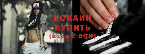 таблы Абаза