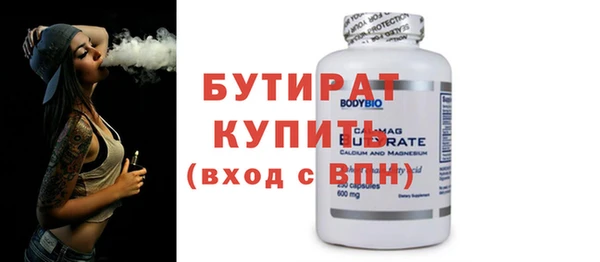 таблы Абаза