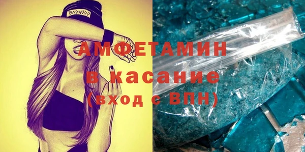 таблы Абаза