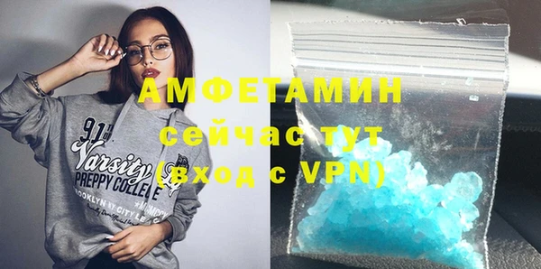 крисы Абдулино