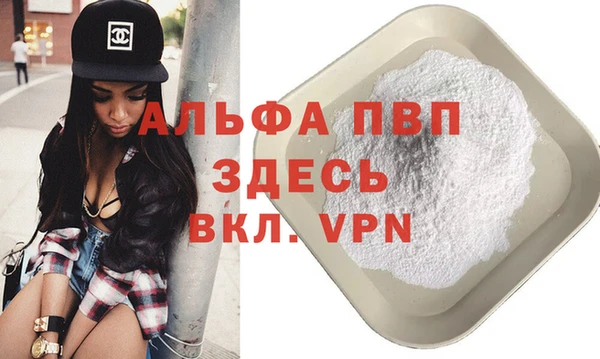 таблы Абаза