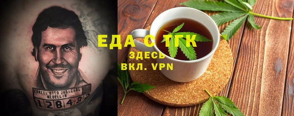 таблы Абаза