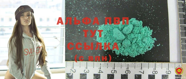 крисы Абдулино