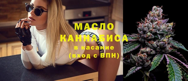 таблы Абаза
