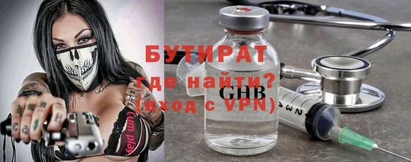 крисы Абдулино