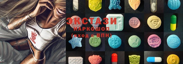 сатива Алексин