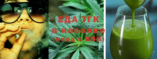 кокаин VHQ Абинск