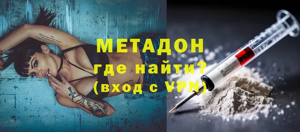 кокаин VHQ Абинск