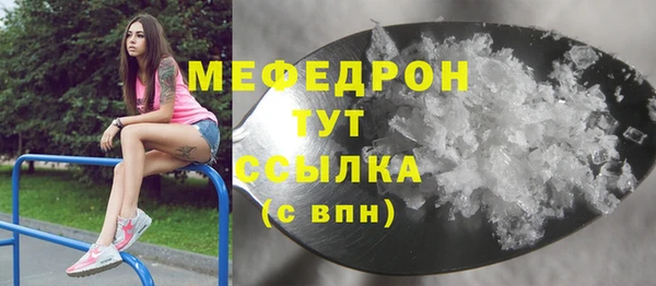 крисы Абдулино