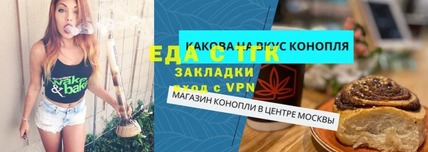 кокаин VHQ Абинск