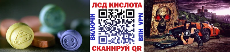 ЛСД экстази кислота  как найти закладки  Суоярви 