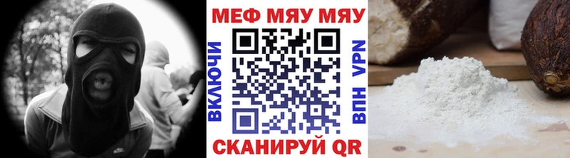 ссылка на мегу ONION Суоярви МЯУ-МЯУ мука