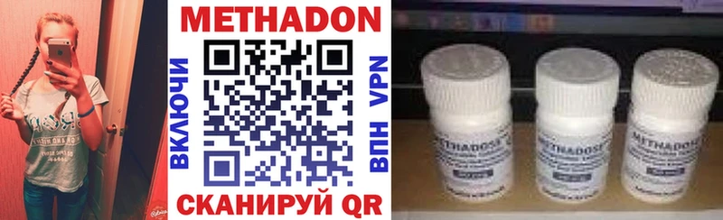 MEGA ссылка  закладки  Суоярви  МЕТАДОН methadone 