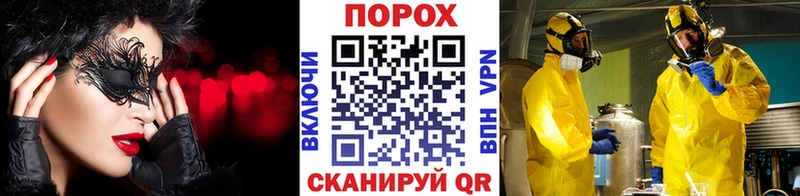 Метамфетамин Methamphetamine  наркошоп  Суоярви 