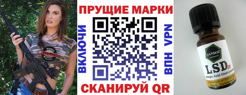 Марки 25I-NBOMe 1,5мг Суоярви